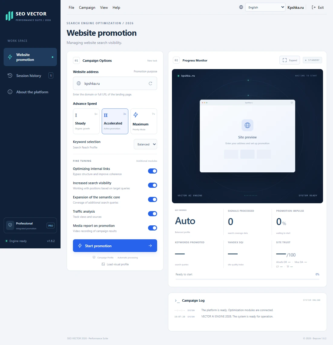 Единый рабочий процесс: интерфейс SEO VECTOR